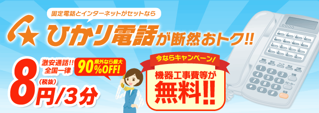 在宅・SOHOビジネス応援！