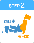 STEP 2