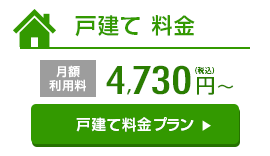 25 Ntt 西日本 セキュリティ 対策 ツール 料金