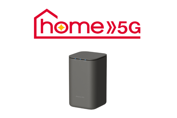 ドコモ home 5G